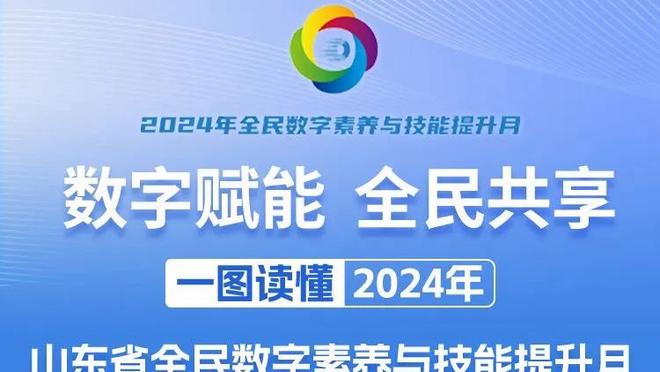 东体：宋凯“16字方针”等于下赢球死命令，他也曾喊过女足必出线